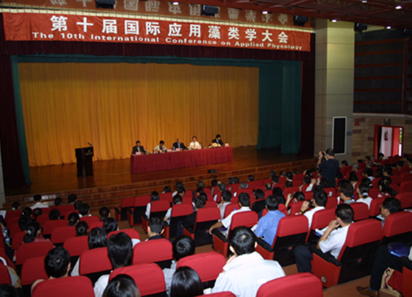 第十届藻类学国际会议：雨生红球藻为什么